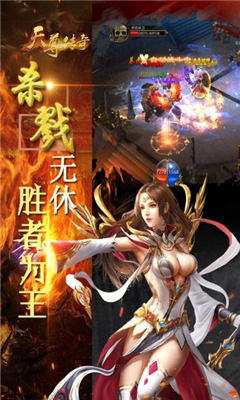 天尊傳奇