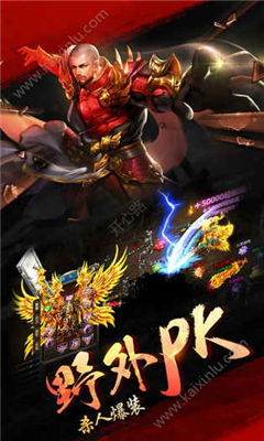 至尊藍月截圖欣賞