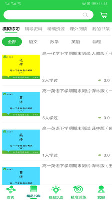 AI蛙答答