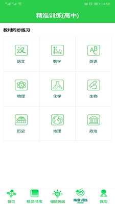 AI蛙答答