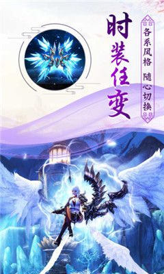 神劍仙旅騰訊版