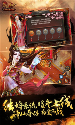 皓月合擊