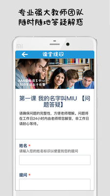 法語入門到精通截圖欣賞