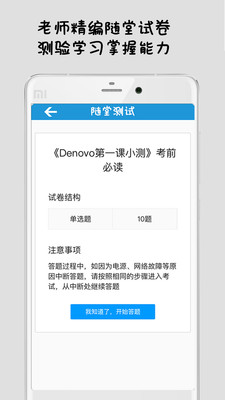 法語入門到精通