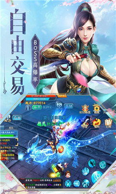 神魔仙尊九游版