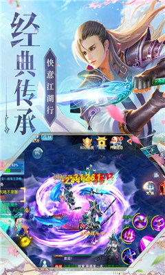 神魔仙尊九游版