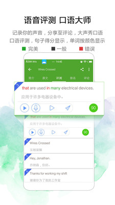 美語怎么說
