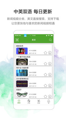 美語怎么說