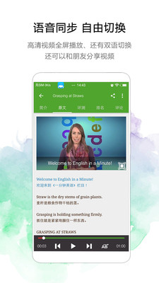 美語怎么說