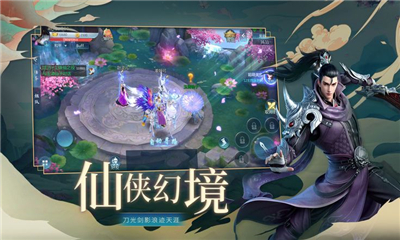 七武器