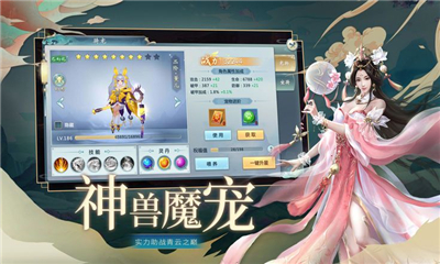 七武器