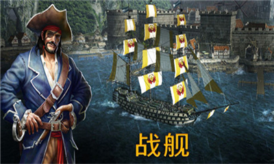 Tempest截圖欣賞