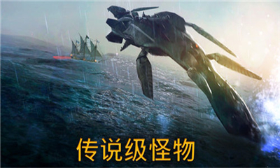 Tempest截圖欣賞