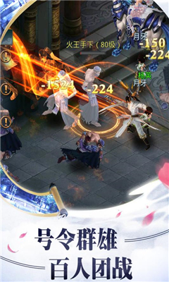 上古降魔截圖欣賞