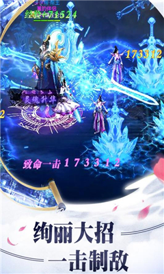 上古降魔截圖欣賞