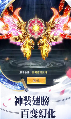 上古降魔截圖欣賞
