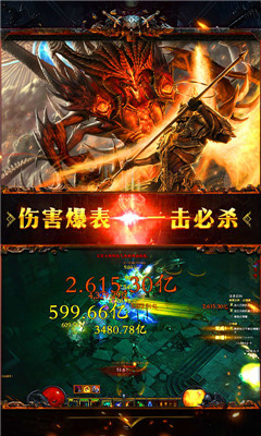 暗黑不朽神