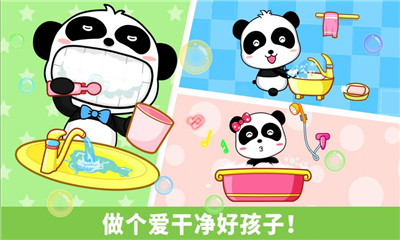 寶寶行為認知