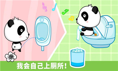 寶寶行為認知