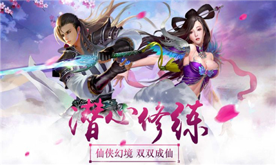 冥瀧傳截圖欣賞