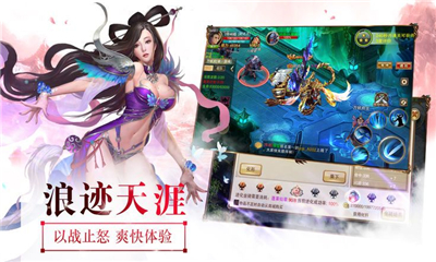 冥瀧傳截圖欣賞