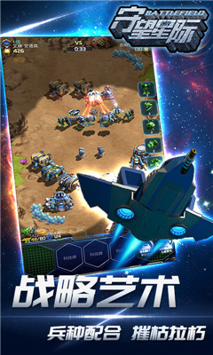 守望星際截圖欣賞