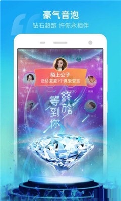 音泡
