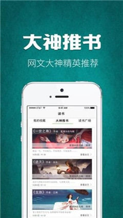 友乎