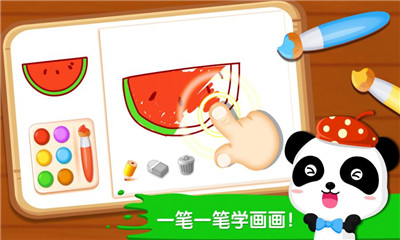 寶寶小畫板