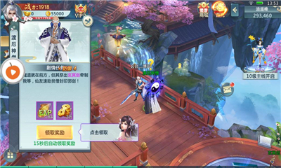 大宋風(fēng)云錄截圖欣賞