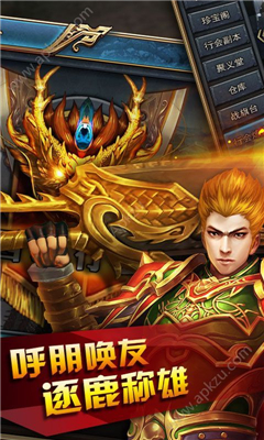 圣法傳奇截圖欣賞