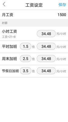 樂(lè)橙考勤