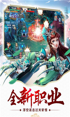 放置忍將傳截圖欣賞