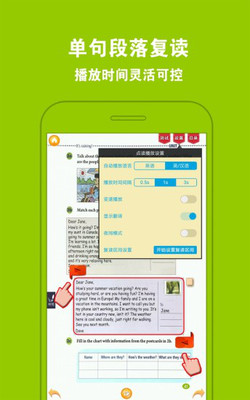 人教初中英語七下