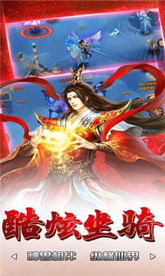 傾城似劍截圖欣賞
