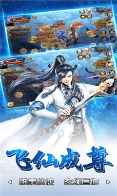 傾城似劍