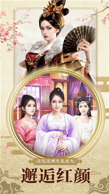 九品小縣令2