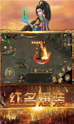 戰(zhàn)無不勝截圖欣賞