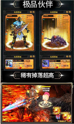 天堂魔獄截圖欣賞
