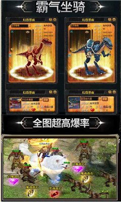 天堂魔獄截圖欣賞