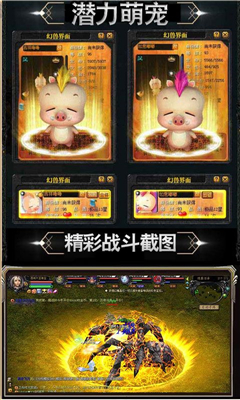 天堂魔獄