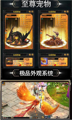 天堂魔獄