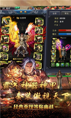 問天online截圖欣賞