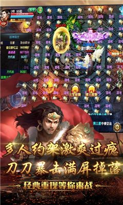 問天online