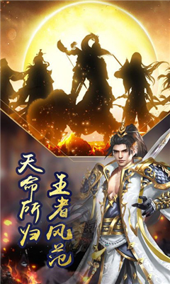 劍神境界截圖欣賞