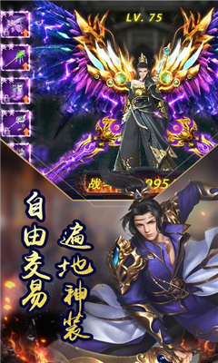 劍神境界