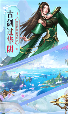 白蛇誅仙