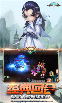 天宮之城