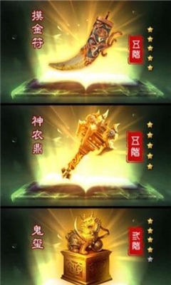 摸金尋龍傳截圖欣賞