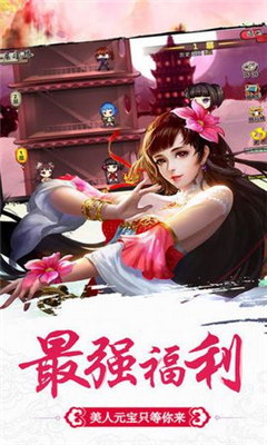 風(fēng)靈月截圖欣賞